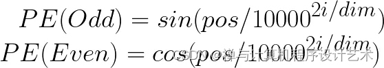 【ChatGPT核心原理实战】手动求解 Transformer：分步数学示例 | Solving Transformer by Hand: A Step-by-Step Math Example_语言模型_11