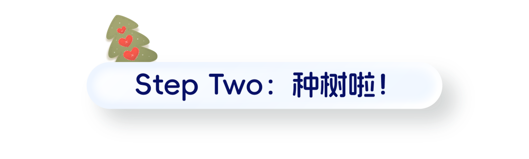 新玩法！如何在 PieCloudDB Database 中“种”一棵圣诞树？_菜单栏_07