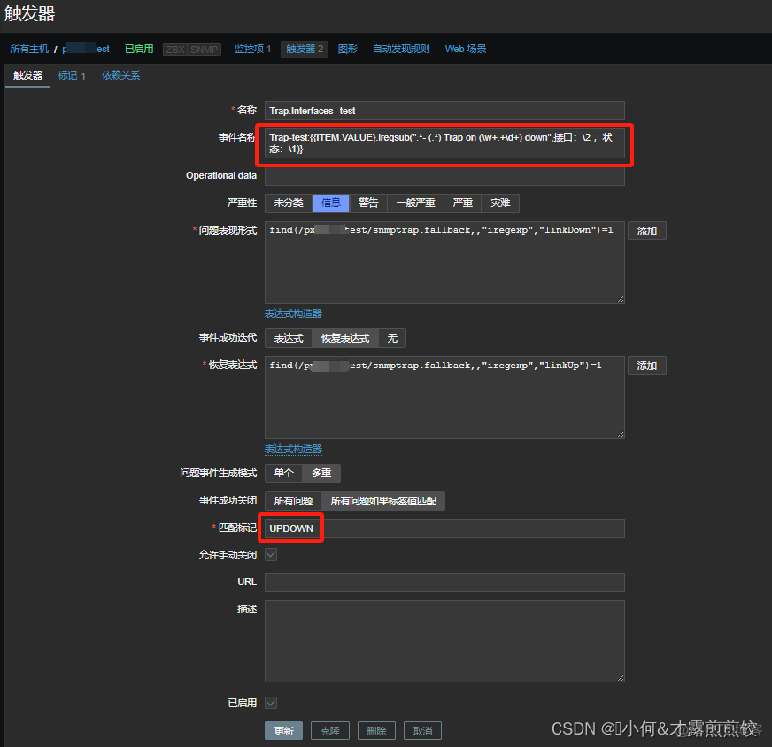 @Zabbix监控网络设备Trap接口UPDOWN关联告警配置_应用程序_04