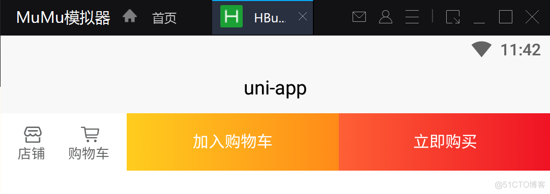 【UniApp】-uni-app-扩展组件_下载安装_13