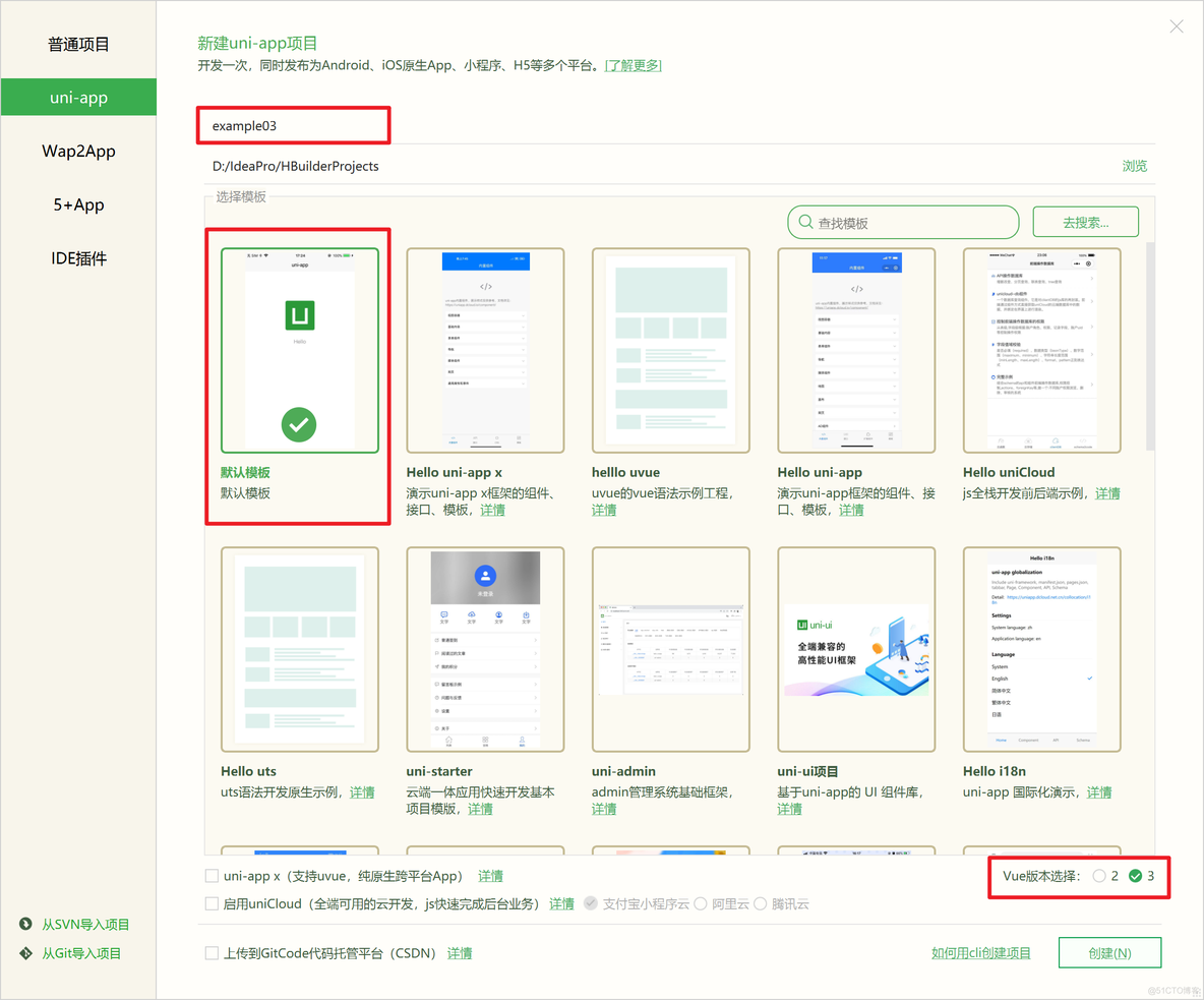 【UniApp】-uni-app全局样式和局部样式_notepad++_02