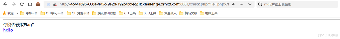 青少年CTF-qsnctf-Web-include01&include02（多种方法-知识点较多-建议收藏！）_网络安全_18