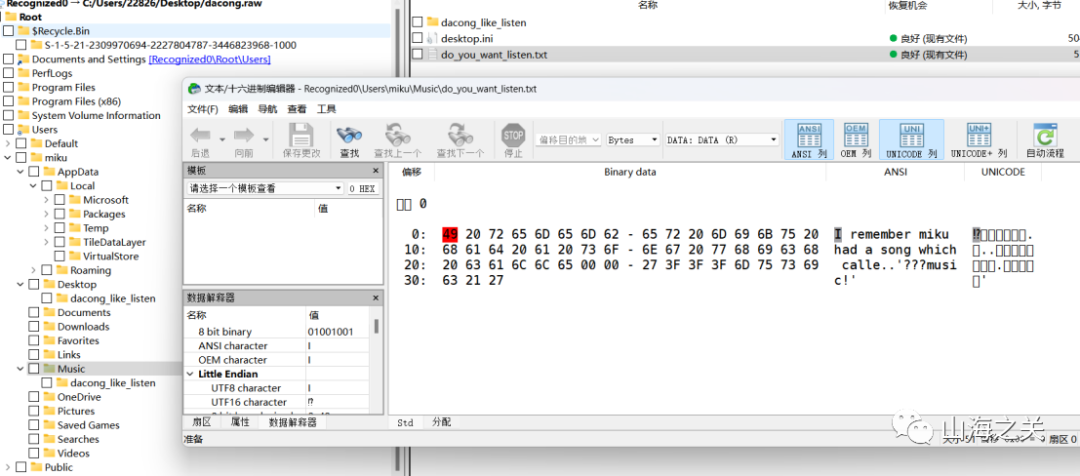 2023 第六届安洵杯 writeup_ctf_09