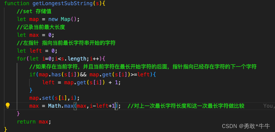 每日一题：给定一个字符串s，请你找出其中不含有重复字符得最长子串的长度_前端