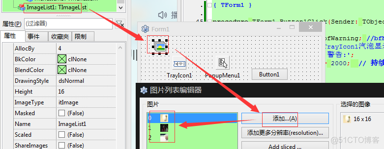 (05)系统托盘TrayIcon1使用方法_ico_05