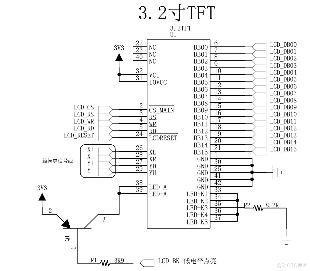 零死角玩转STM32_信号线_27