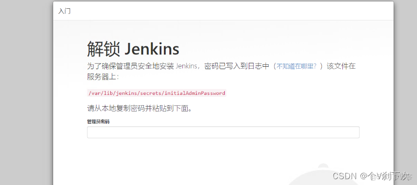 Vmware虚拟机搭建 K8S ingress Jenkins Gitlab Harbor Docker 一键部署SpringCloud微服务_数据_07