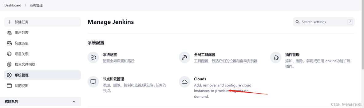 Vmware虚拟机搭建 K8S ingress Jenkins Gitlab Harbor Docker 一键部署SpringCloud微服务_数据_18