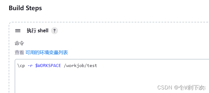 Vmware虚拟机搭建 K8S ingress Jenkins Gitlab Harbor Docker 一键部署SpringCloud微服务_kubernetes_51