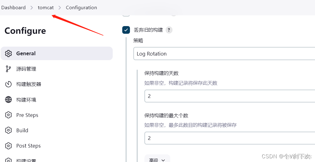 Vmware虚拟机搭建 K8S ingress Jenkins Gitlab Harbor Docker 一键部署SpringCloud微服务_应用程序_69