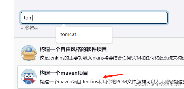 Vmware虚拟机搭建 K8S ingress Jenkins Gitlab Harbor Docker 一键部署SpringCloud微服务_应用程序_68