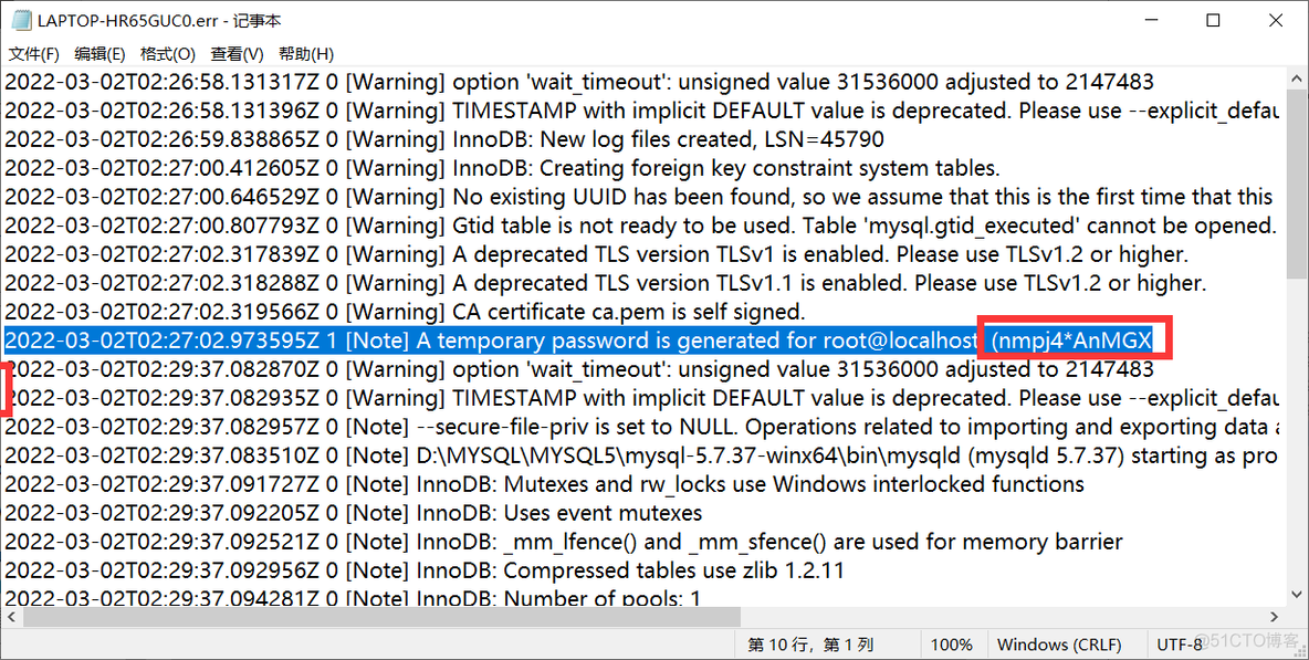 mysql8驱动pom mysql8驱动兼容mysql5.7_修改密码_17