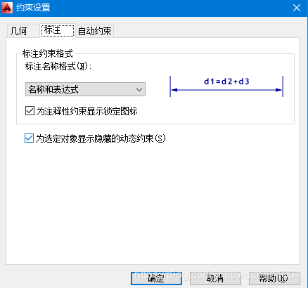 iOS 移除约束 2014约束怎么取消_2d_02