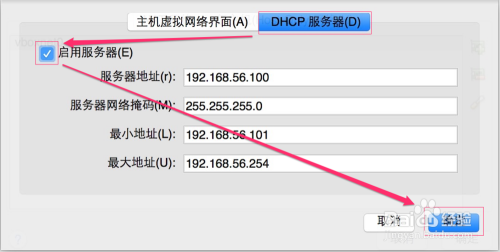 VM VirtualBox 开启虚拟化 如何打开virtualbox虚拟机_VM VirtualBox 开启虚拟化_07