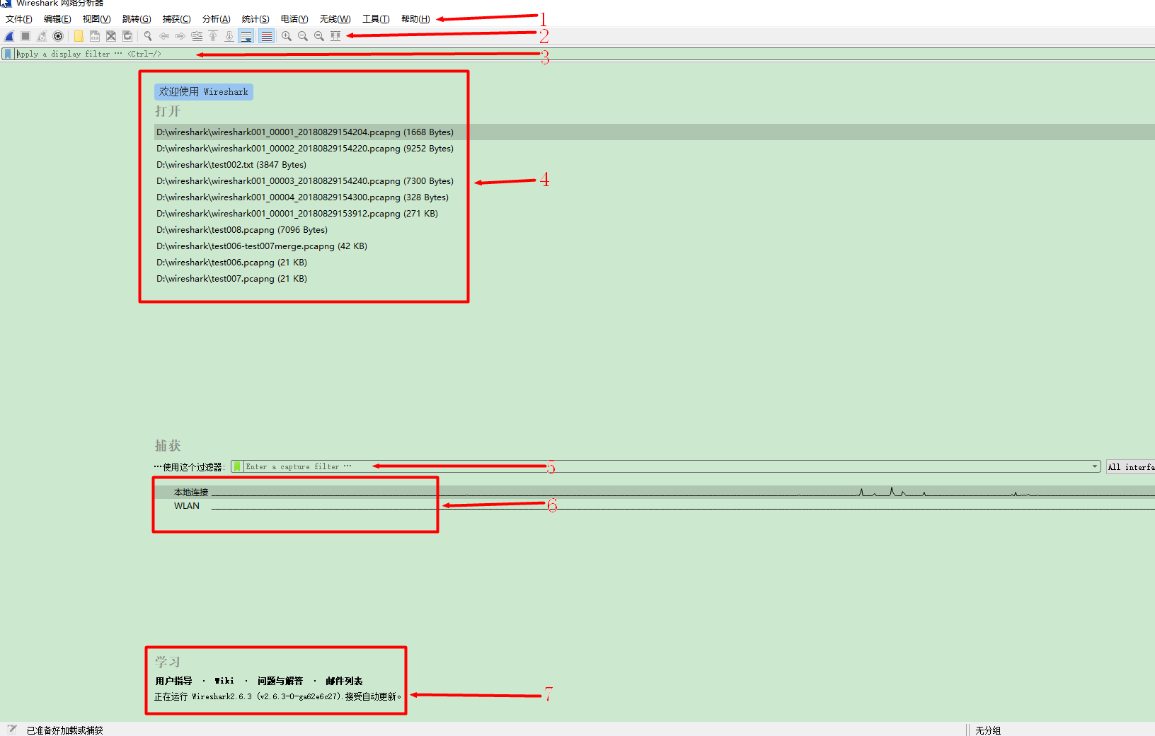 wireshark那个版本支持python wireshark软件_封包