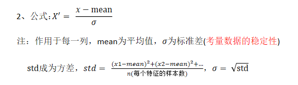 多特征数据分析 特征数据处理_多特征数据分析_05