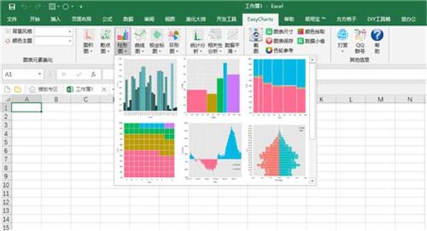 excel数据分析工具在哪里WPS wps excel 数据分析工具_Word_03