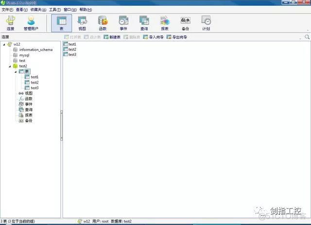 组态王支持mysql吗 组态王与mysql_组态软件_03