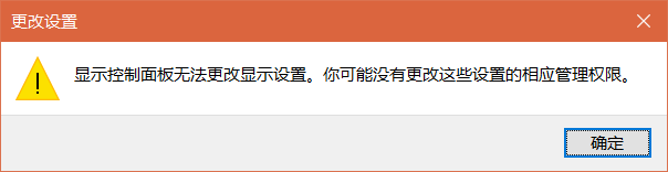 特定显示器不显示BIOS页面 显示器不支持bios界面_解决方案