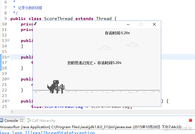 python小恐龙跑步的游戏 恐龙 跑步_java_04