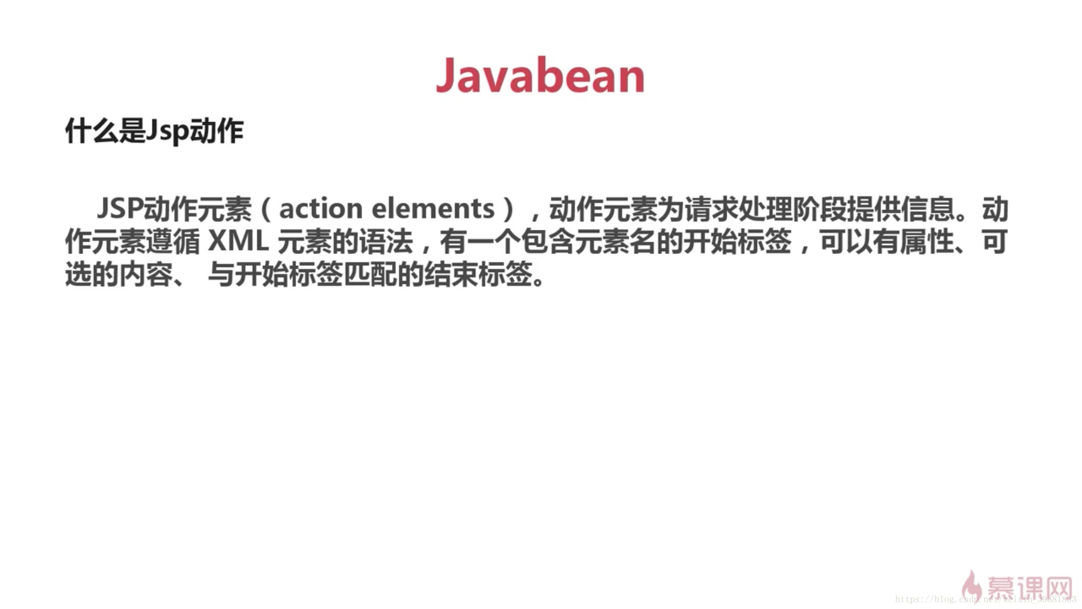 javabean编写要求 javabean代码实例_html_03