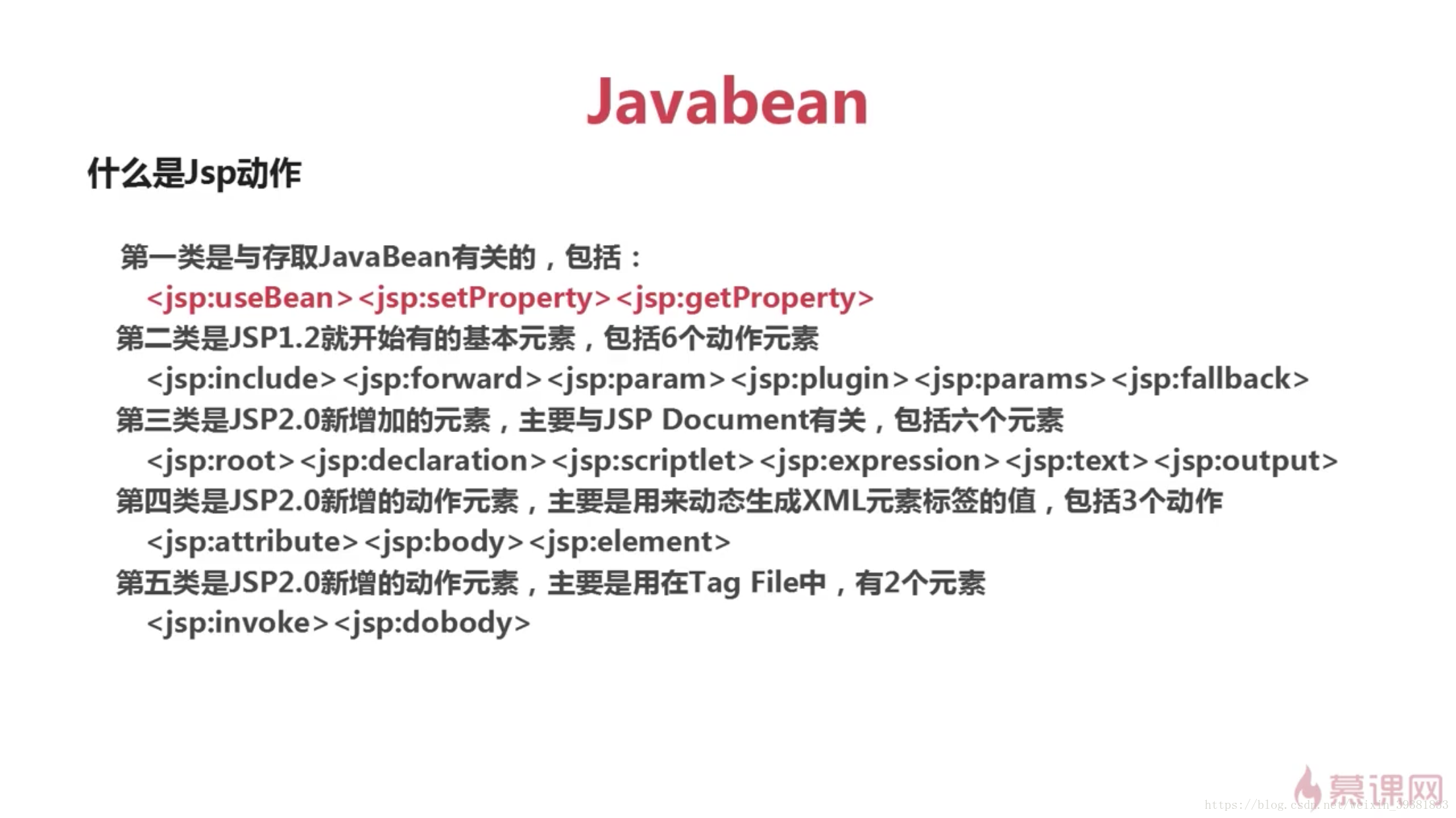 javabean编写要求 javabean代码实例_java_04