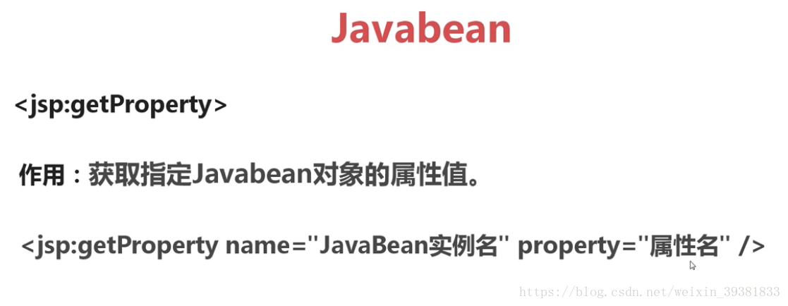 javabean编写要求 javabean代码实例_html_07