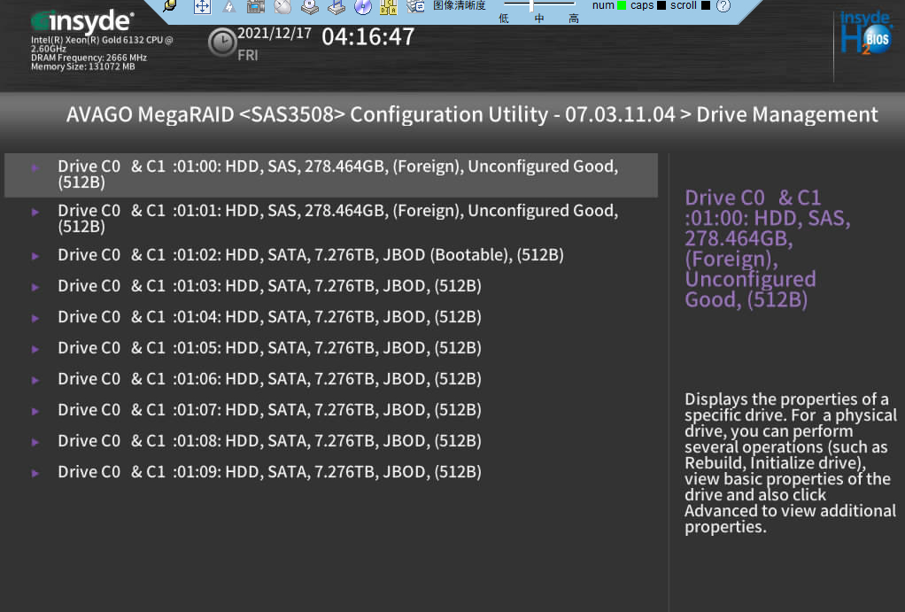 2288 Hv5 BIOS NTP配置 2288hv5配置raid_服务器_06