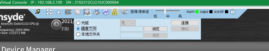 2288 Hv5 BIOS NTP配置 2288hv5配置raid_2288 Hv5 BIOS NTP配置_29