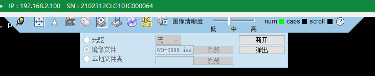 2288 Hv5 BIOS NTP配置 2288hv5配置raid_用户名_30