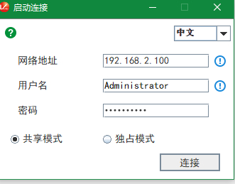 2288 Hv5 BIOS NTP配置 2288hv5配置raid_运维_31