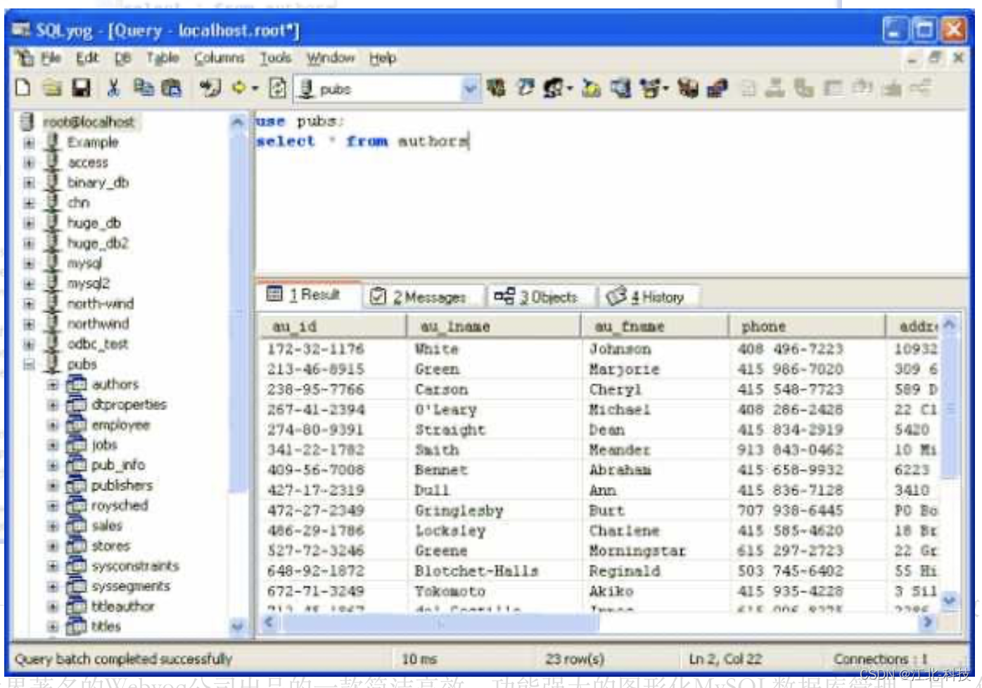 500万数据表如何创建索引 mysql 5万条数据 用什么数据库_mysql_07