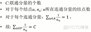 时间亚线性算法python 时间亚线性算法的含义_时间亚线性算法python_36