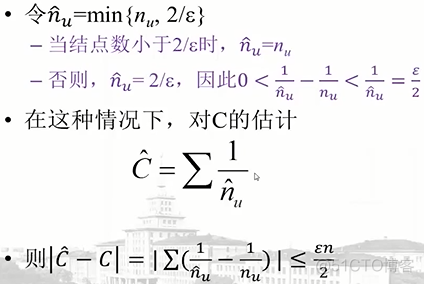 时间亚线性算法python 时间亚线性算法的含义_数组_38