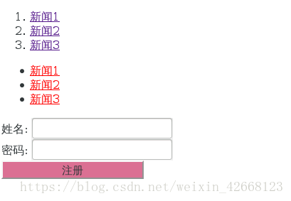 网页设计用JavaScript前要加什么 js用于网页设计吗_html_04