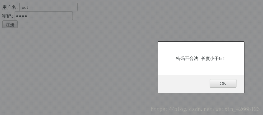 网页设计用JavaScript前要加什么 js用于网页设计吗_CSS_10