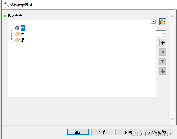 arcmap中使用python替换字段值 arcgis怎么批量替换字段值_迭代器_04