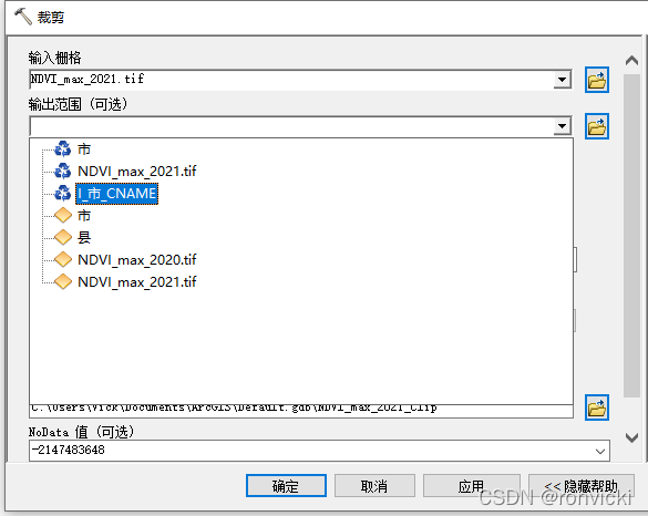 arcmap中使用python替换字段值 arcgis怎么批量替换字段值_迭代器_10