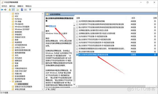 微星主板BIOS设置音频 微星主板音乐模式_c# msi中加入驱动_04