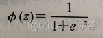 逻辑斯蒂曲线r语言预测 逻辑斯蒂拟合_逻辑斯蒂曲线r语言预测_05