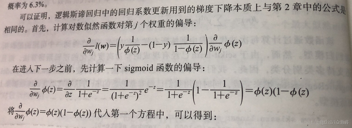 逻辑斯蒂曲线r语言预测 逻辑斯蒂拟合_逻辑斯蒂曲线r语言预测_12