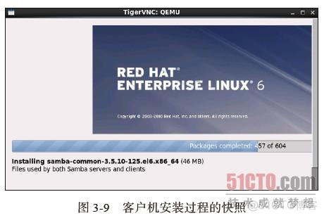 bios vmx 是啥 bios中vmd_linux_06