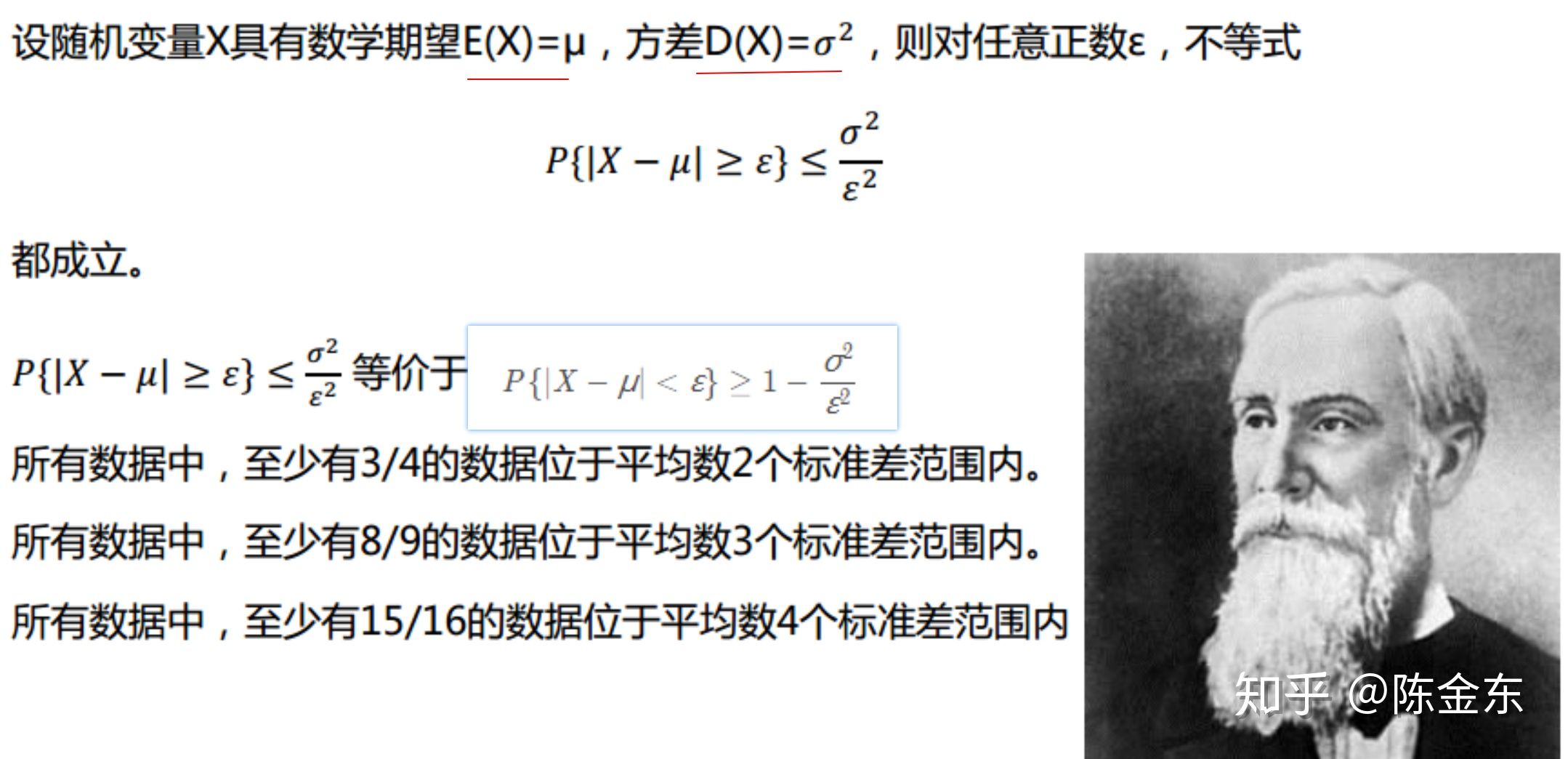 Python伯努利大数定律模拟 伯努利大数定律例题_正态分布