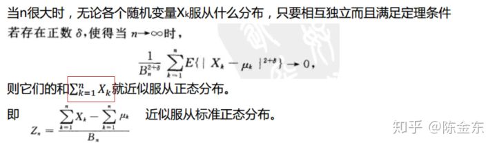 Python伯努利大数定律模拟 伯努利大数定律例题_Python伯努利大数定律模拟_08