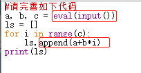 计算机二级Python的大题 计算机二级python操作题_计算机二级Python的大题