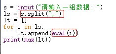 计算机二级Python的大题 计算机二级python操作题_计算机二级Python_05