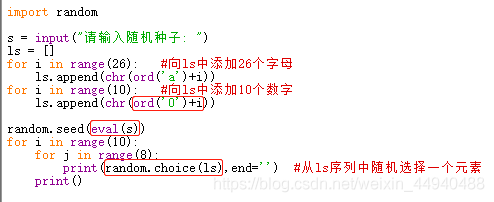 计算机二级Python的大题 计算机二级python操作题_计算机二级Python的大题_06