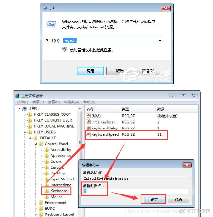 宏碁 笔记本解锁bios 宏碁acer 471g bios 解锁_笔记本