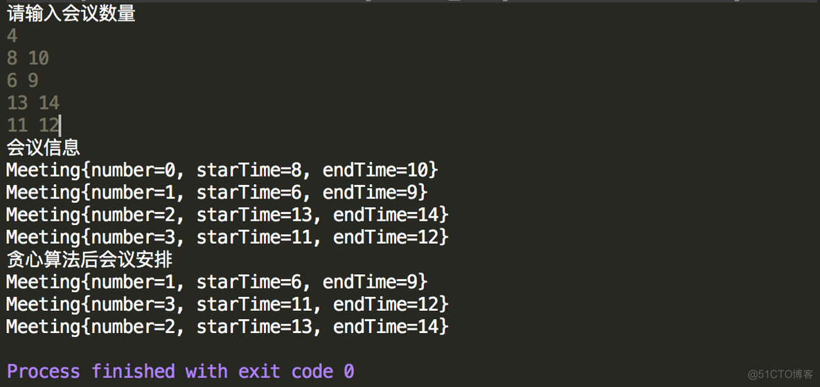 活动安排问题贪心算法Java 活动安排问题贪心算法python_贪心算法和动态规划python