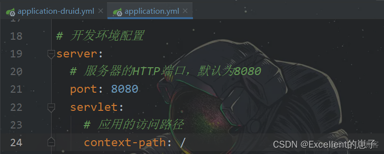 若依微服务集成redis cluster 若依vue_mybatis_06